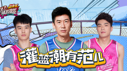 刘书同曝曹芳爱说垃圾话 张楠吐槽王晶沉迷直播？