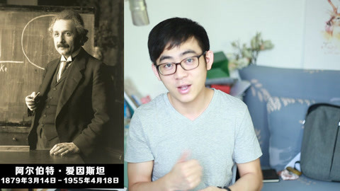量子故事会 爱因斯坦推陈出新解释了光电效应