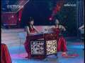 风华国乐 风华国乐 2009年 第248期