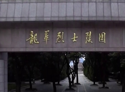 寻情记 七十年后一抔黄土魂归母亲坟前
