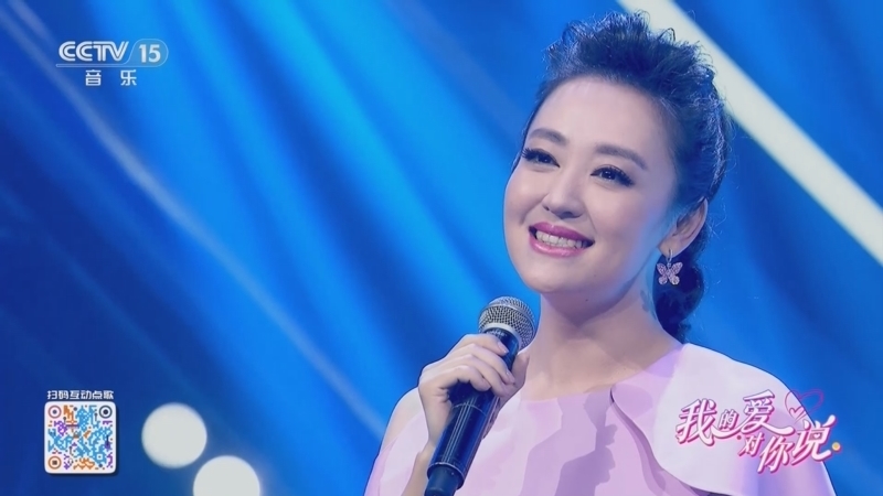 精彩音乐汇 《我的爱对你说》 20251112