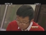 生财有道 《生财有道》 20140312 带着乡亲发“羊”财