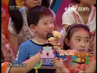 大风车 大风车频道版 2008年 第212期