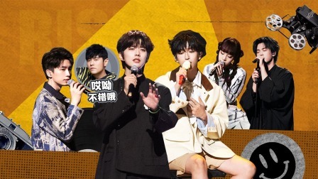 朝阳打歌中心 黄子弘凡少年感爆棚