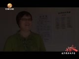 好人在身边 《好人在身边》 20170521 陇中最美的声音