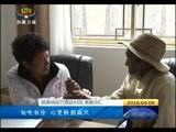 西藏新闻联播 《西藏新闻联播》 20160406