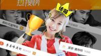 理娱打挺疼. 出道11年 小透明吴昕真的要靠炒作火了? 03