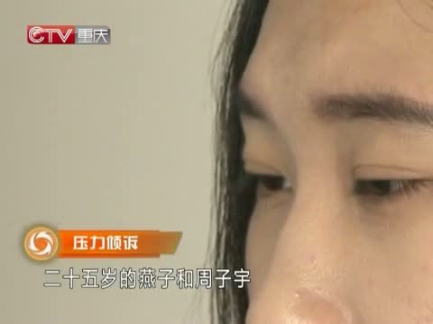 大声说出来 《大声说出来》 20140527