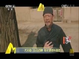 中国电影报道 《中国电影报道》 20160624