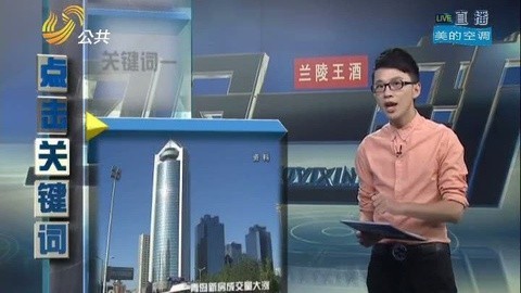 耳目一新 耳目一新20141022