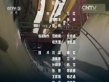 环球经济连线 《环球财经连线》 20160417