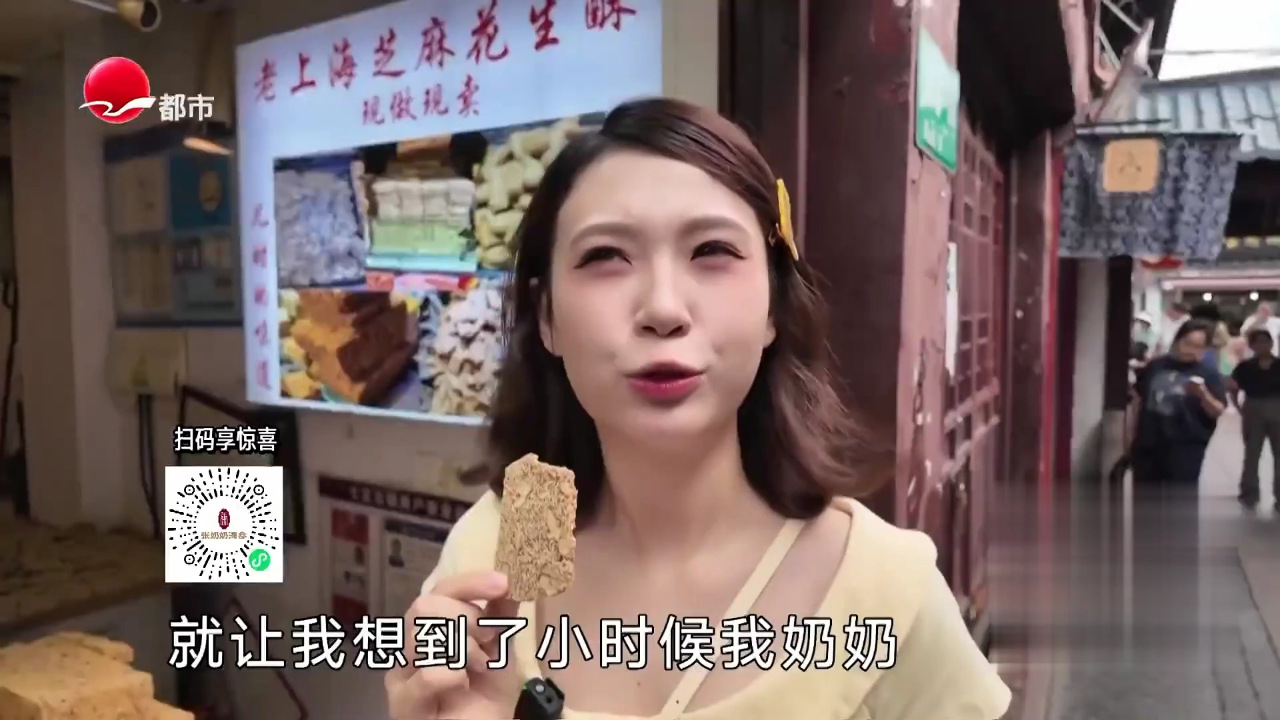 七宝老街逛吃攻略  双拼拌面