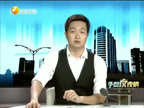 华夏夜表情 《华夏夜表情》 20150617