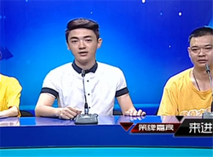 我是大赢家 我是大赢家20150707期
