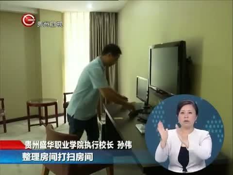 星期天报道 《星期天报道》 20150823
