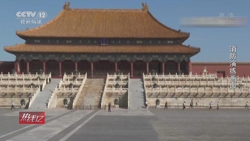 热线12 《热线12》 20221116