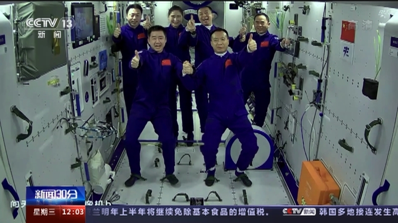 新闻30分 《新闻30分》 20221130