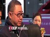 文化十分 《文化十分》 20150625