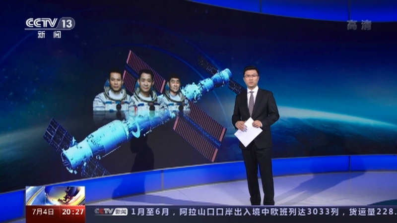 《东方时空》 20210704