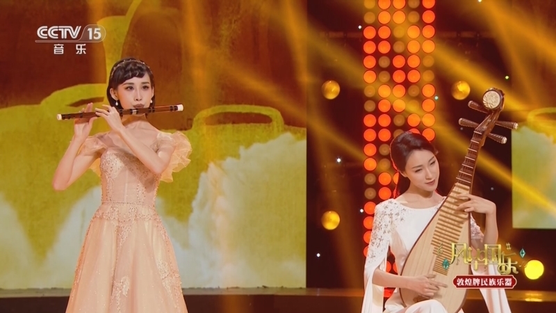 风华国乐 《风华国乐》 20251114