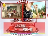 欢乐集结号 《欢乐集结号》 20171204