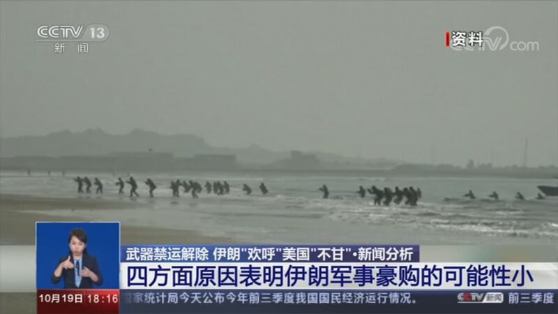 共同关注 《共同关注》 20201019