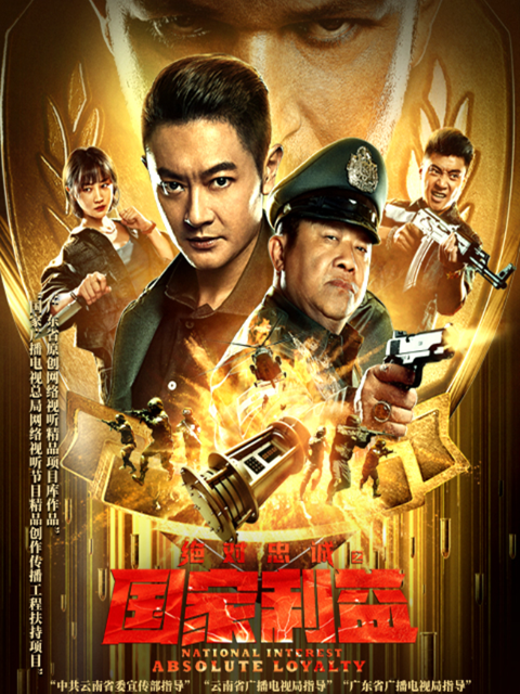 征途