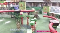 勇者大冲关 第二季 外国情侣双双赢取大奖