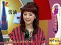 家政女皇 《家政女皇》20120703：塑料瓶游泳圈