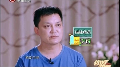 明明惨被热心大叔“教育”