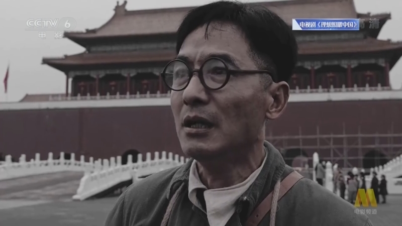 中国电影报道 《电影快讯》 20221012
