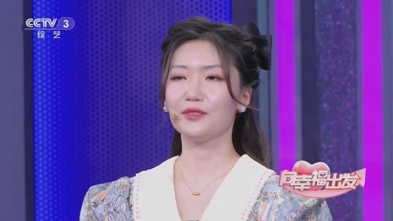 向幸福出发 《向幸福出发》 20230606