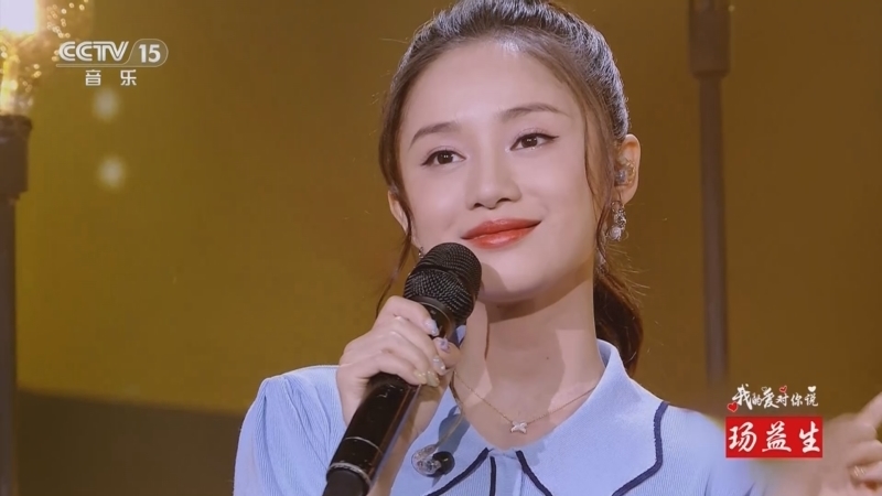 精彩音乐汇 《精彩音乐汇》 20250322 我的爱对你说 13:23