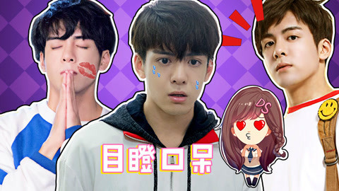 萝莉侃剧 曾舜晞成妹妹孙千被虐对象