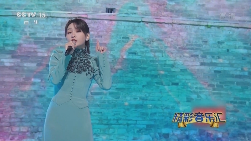 精彩音乐汇 《精彩音乐汇》 20220805