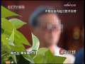 法治在线 法治在线 2009-07-10
