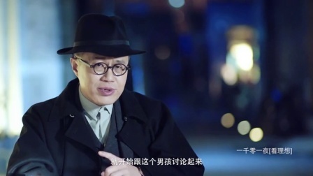 一千零一夜 老人与海(一)