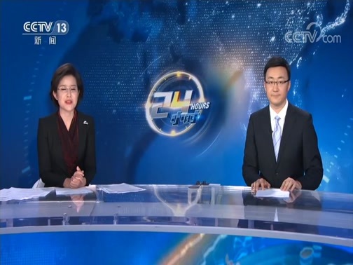 24小时 《24小时》 20200516