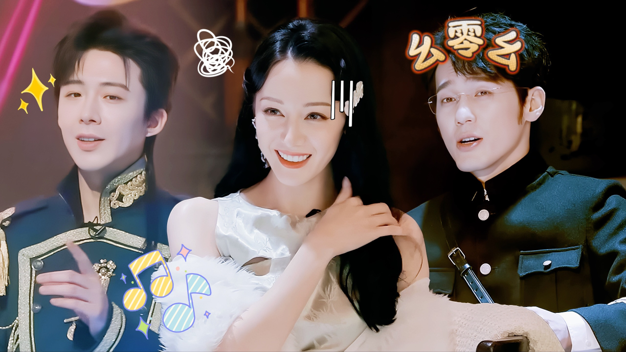 第1期加更：舞台彩排大放送，全员歌词烫嘴