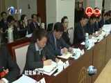 天津新闻 《天津新闻》 20180315