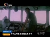 新视野 《新视野》 20160523 旧敌与新友——美越关系41年