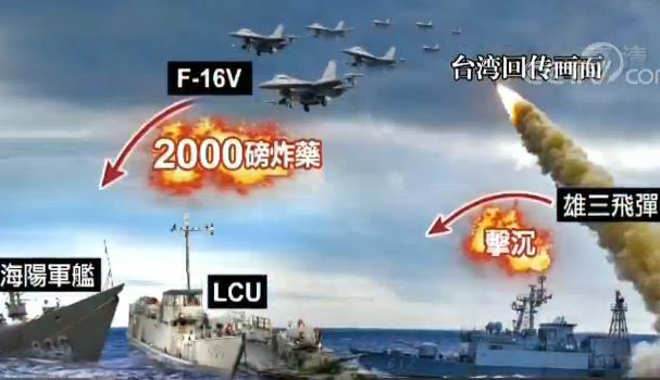 海峡两岸 《海峡两岸》 20200706
