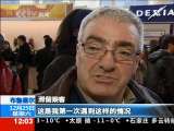 新闻30分 新闻30分 2010-12-25
