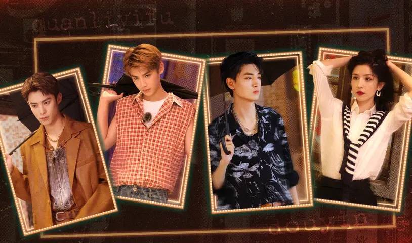 《全力以赴的行动派》第9期