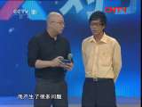 对手 《对手》系列 20110812 如何解开出租车难题？
