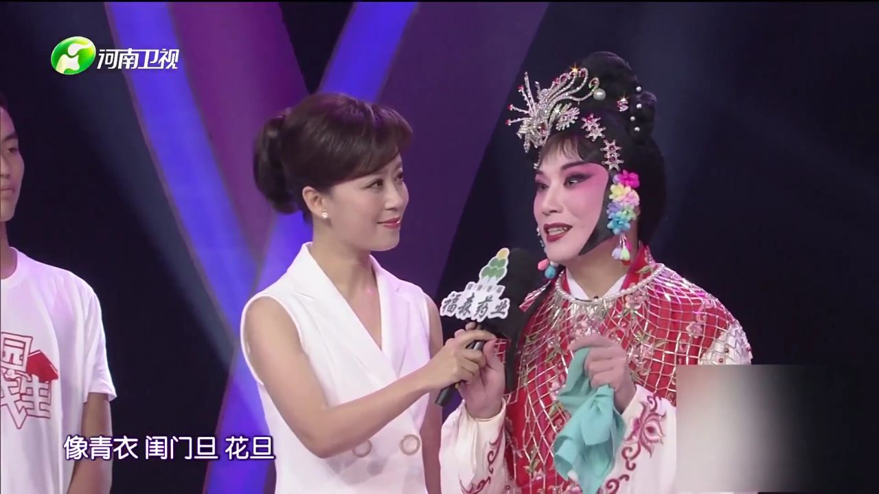 梨园春天天看 连德志 豫剧《拷红》选段