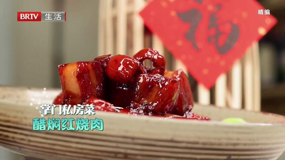 求味之道贵以专——三晋风味脍不厌细