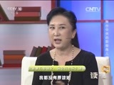 读书 《读书》 20151214 方子春 舞台中央的那些角儿们