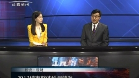 投资理财 2017 孙庭阳基金观察:2017潜力债基推荐 170116