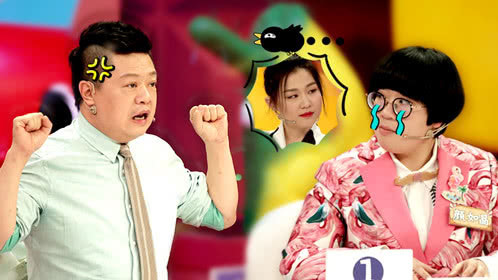 饭局狼人杀 第2期：如晶自刀弃赛，马东被逼疯？